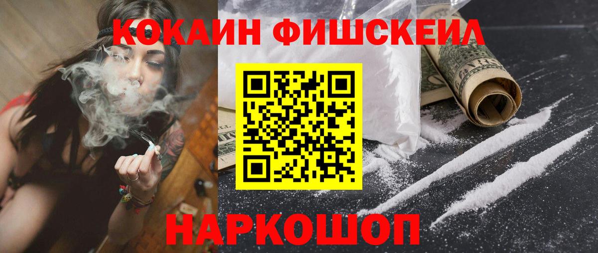 КОКАИН 97% Карачаевск