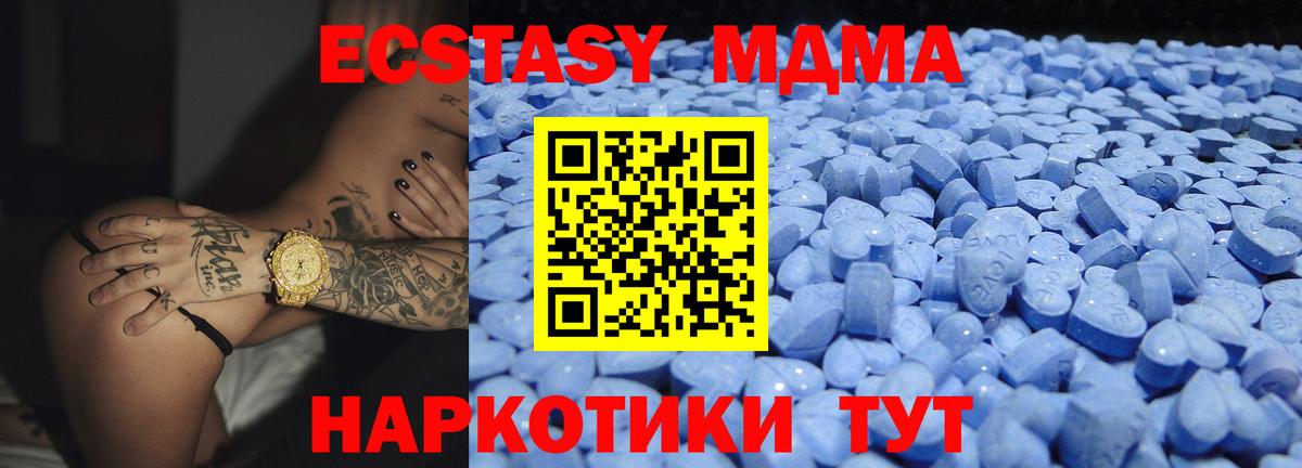 где купить   Вход с VPN  Экстази TESLA  Карачаевск  Экстази таблы 