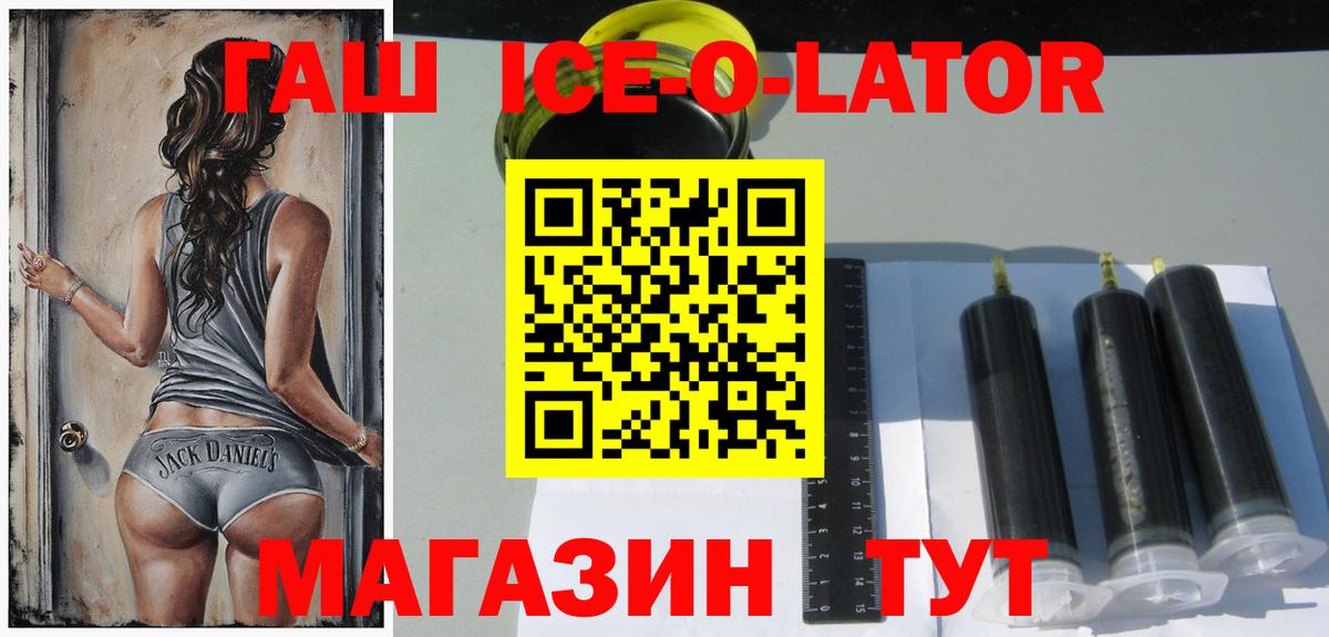 Гашиш Cannabis Карачаевск