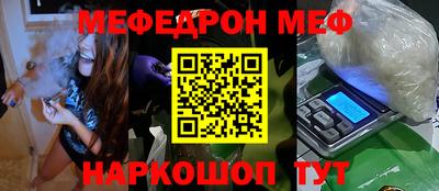 гидропоника Краснокаменск