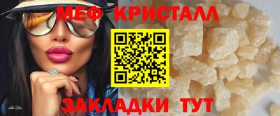 ALPHA-PVP Краснознаменск