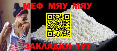 гидропоника Краснокаменск