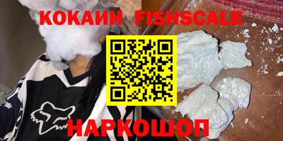 ALPHA-PVP Краснознаменск