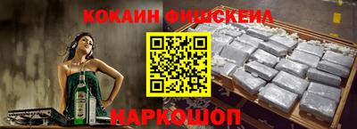 ALPHA-PVP Краснознаменск