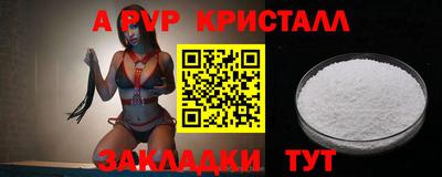 гидропоника Краснокаменск