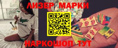 ALPHA-PVP Краснознаменск