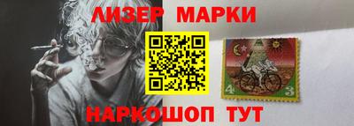кокаин колумбия Краснодар