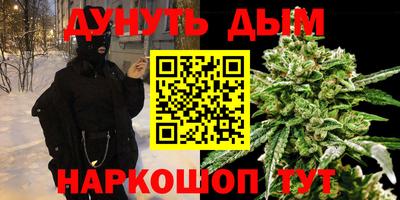 кокаин колумбия Краснодар