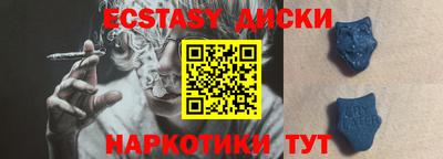 ALPHA-PVP Краснознаменск