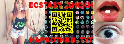 ALPHA-PVP Краснознаменск