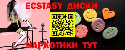 гидропоника Краснокаменск
