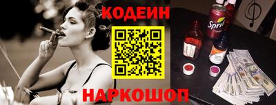ALPHA-PVP Краснознаменск