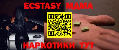 гидропоника Краснокаменск