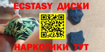 гидропоника Краснокаменск