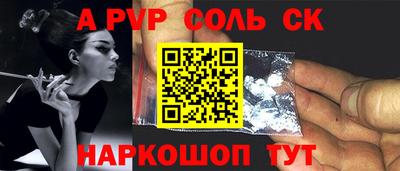 кокаин колумбия Краснодар