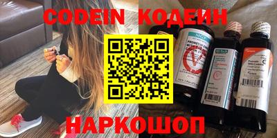гидропоника Краснокаменск