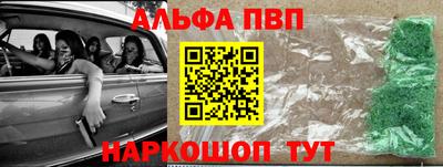 гидропоника Краснокаменск