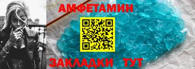 гидропоника Краснокаменск