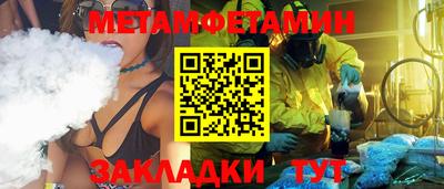 гидропоника Краснокаменск