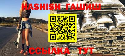 гидропоника Краснокаменск