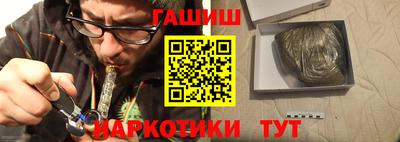 ALPHA-PVP Краснознаменск