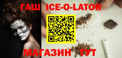 кокаин колумбия Краснодар