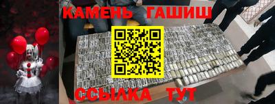 гидропоника Краснокаменск