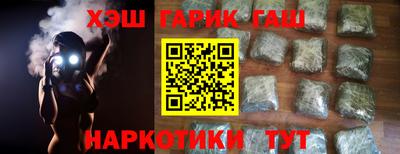 кокаин колумбия Краснодар