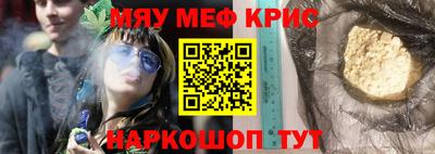 кокаин колумбия Краснодар