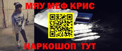кокаин колумбия Краснодар