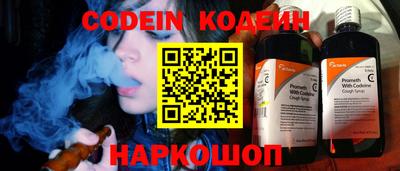 кокаин колумбия Краснодар