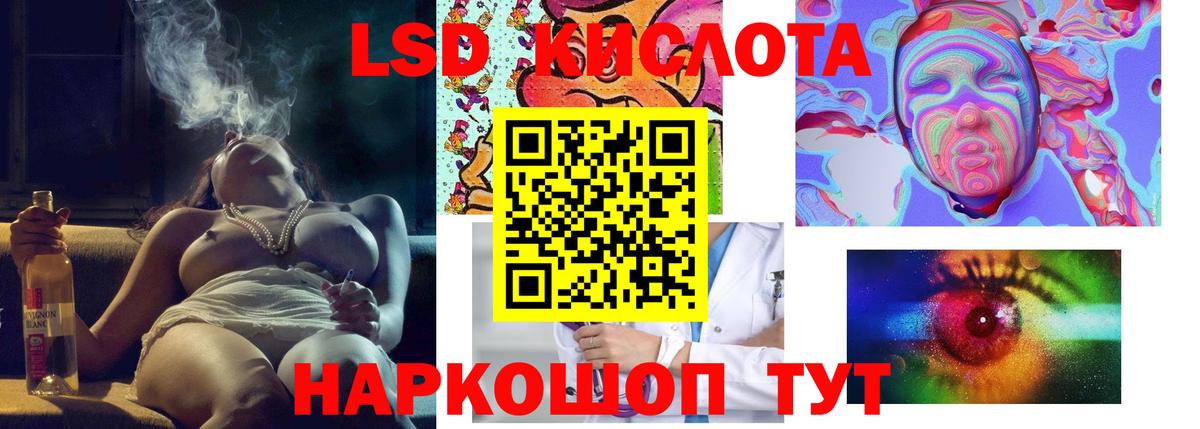 ЛСД экстази кислота  Вход с VPN  Карачаевск  LSD-25 экстази ecstasy 