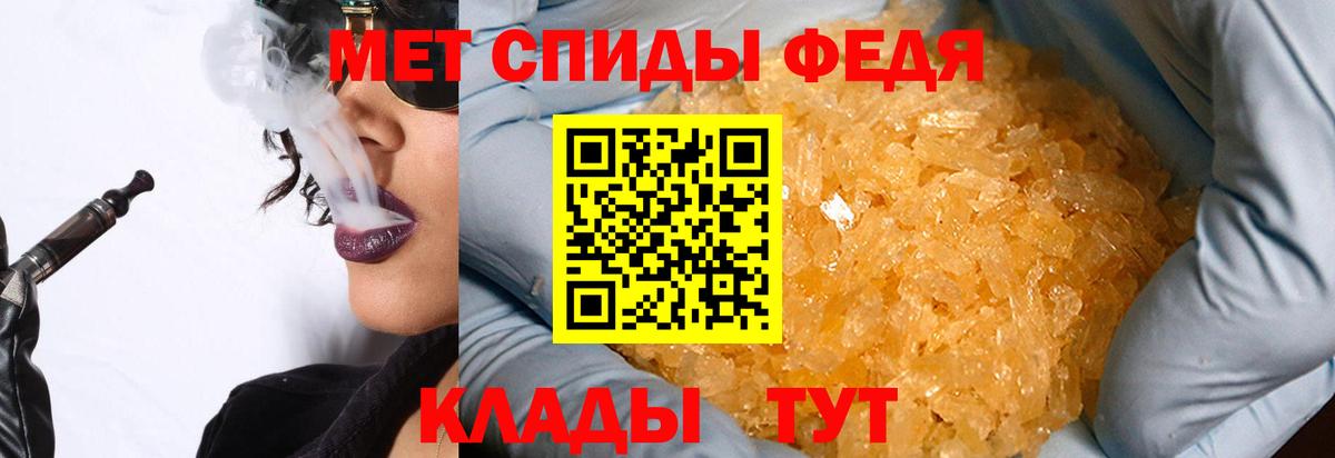 МЕТАМФЕТАМИН винт Карачаевск