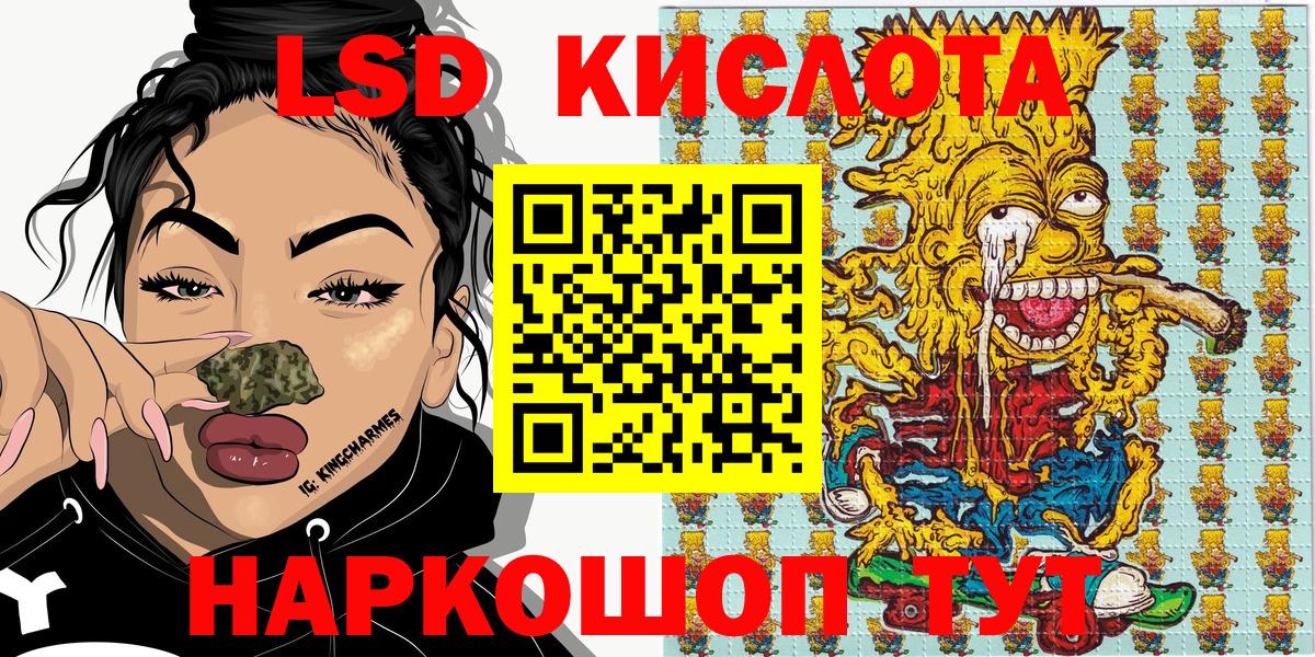 Марки 25I-NBOMe 1,5мг  Марки 25I-NBOMe 1,5мг  Карачаевск  Вход с VPN 